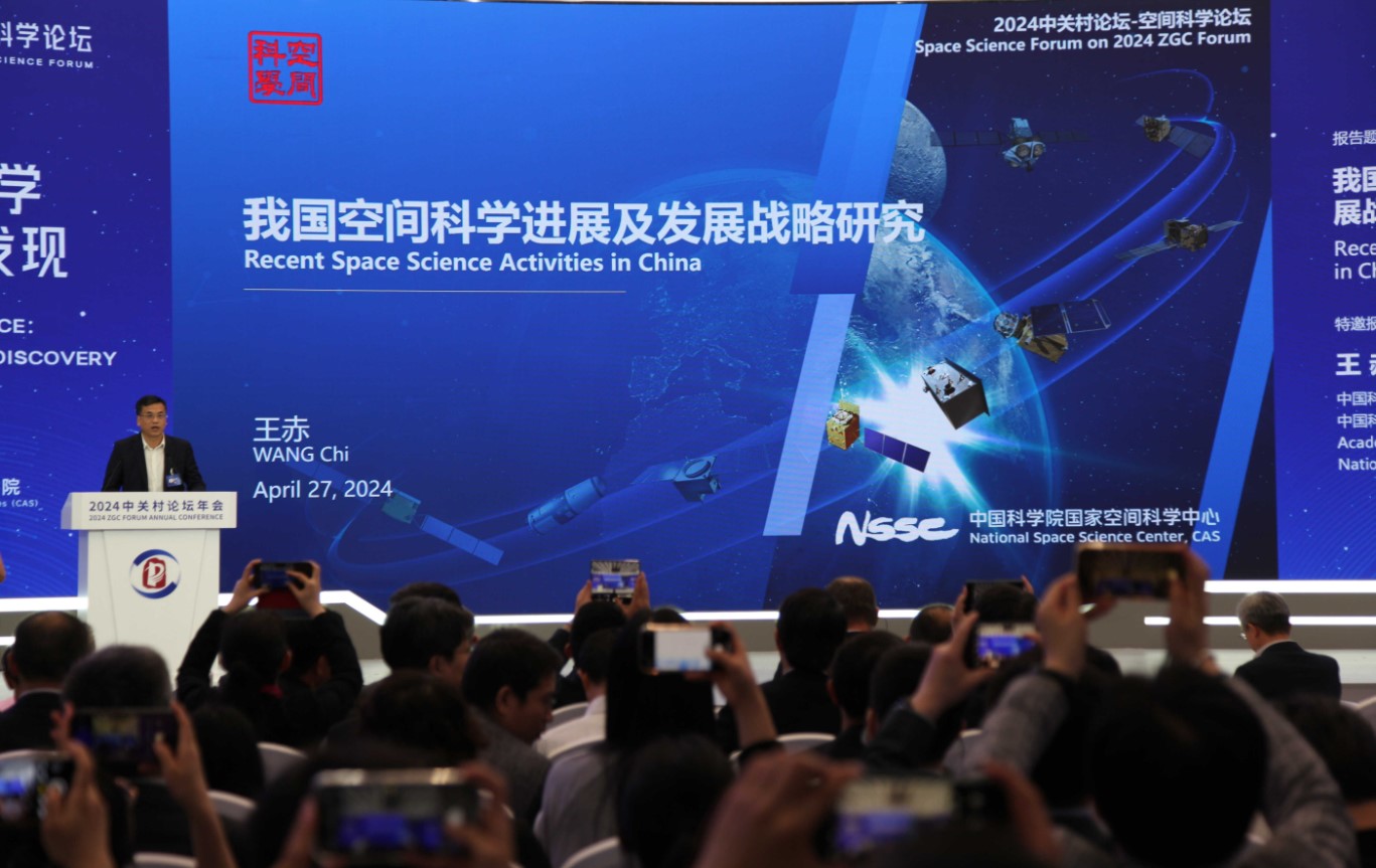 China selects new space missions, including lunar farside astronomy and study of terrestrial exoplanets